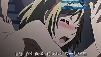 B08 Lifan Anime Chinese Subtitles When She Changed Clothes in Love Part 1